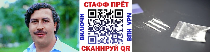Магазины продажи наркотиков Ленинск-Кузнецкий Гашиш  Бошки Шишки  Амфетамин  Меф  Псилоцибиновые грибы  A-PVP  COCAIN 