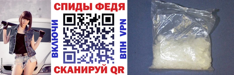 АМФЕТАМИН 97%  Ленинск-Кузнецкий 