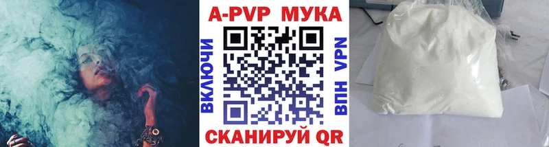 А ПВП Соль  как найти закладки  Ленинск-Кузнецкий 