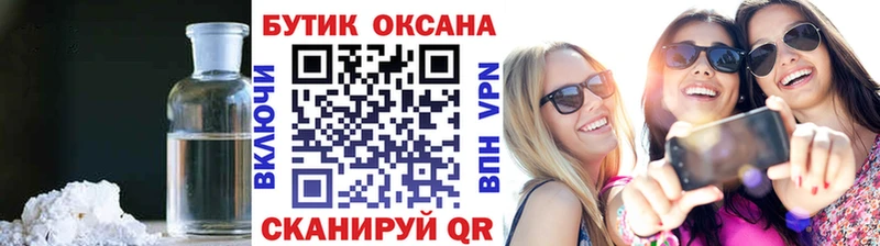 как найти наркотики  Ленинск-Кузнецкий  БУТИРАТ вода 