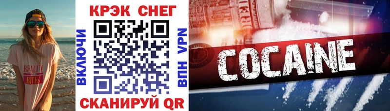 КОКАИН 99%  Ленинск-Кузнецкий 