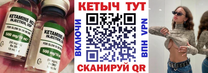 где купить   kraken рабочий сайт  КЕТАМИН VHQ  Ленинск-Кузнецкий 