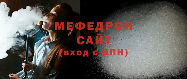 прущий лед Балахна