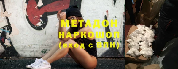 мет Балабаново