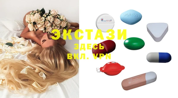 прущий лед Балахна