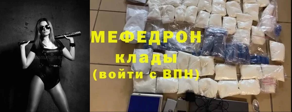 мет Балабаново