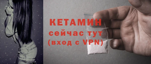 прущий лед Балахна