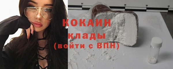прущий лед Балахна