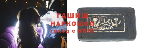 гашиш Баксан
