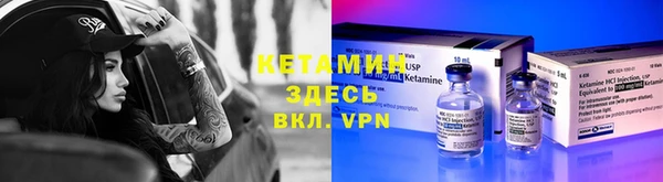 прущий лед Балахна