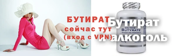 мет Балабаново