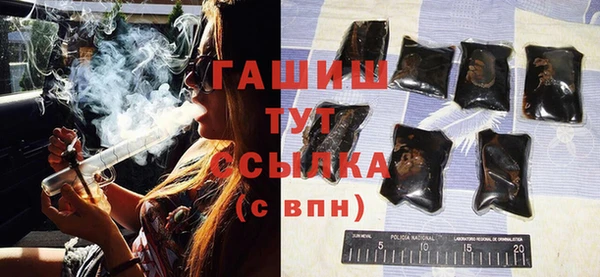 гашиш Баксан