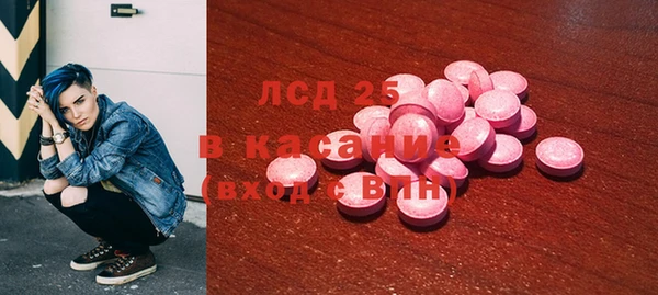 прущий лед Балахна