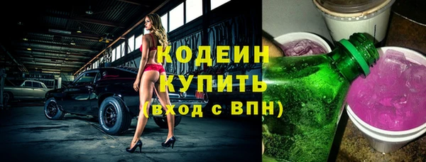 прущий лед Балахна