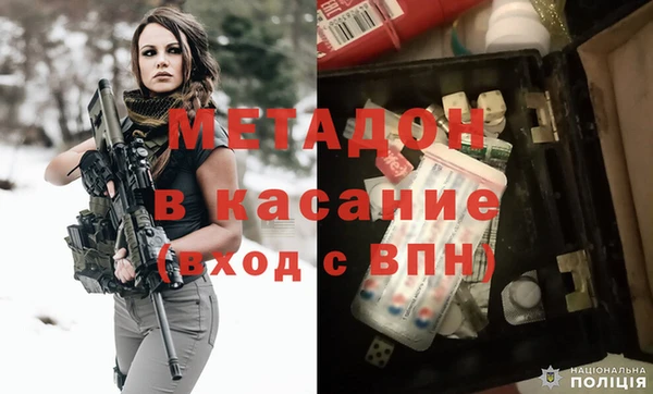 мет Балабаново