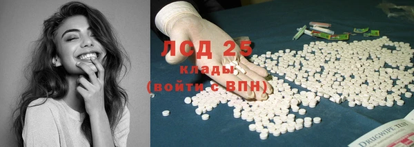 прущий лед Балахна