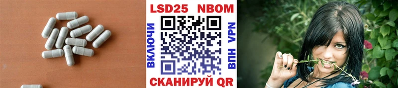 MEGA   Ленинск-Кузнецкий  Лсд 25 экстази ecstasy  shop состав  даркнет сайт 