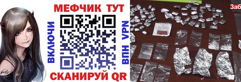 Мефедрон 4 MMC  hydra как войти  Ленинск-Кузнецкий 