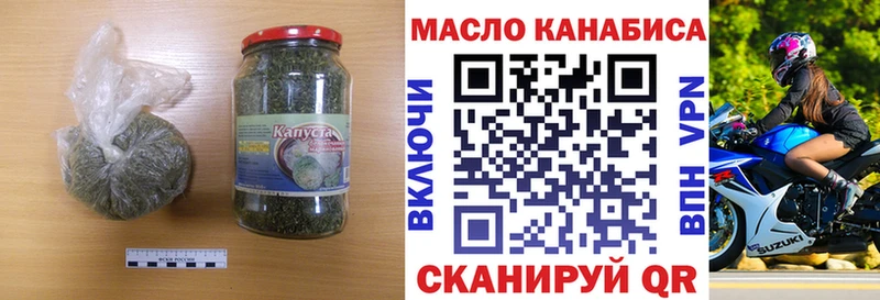 omg tor  Ленинск-Кузнецкий  ТГК вейп 